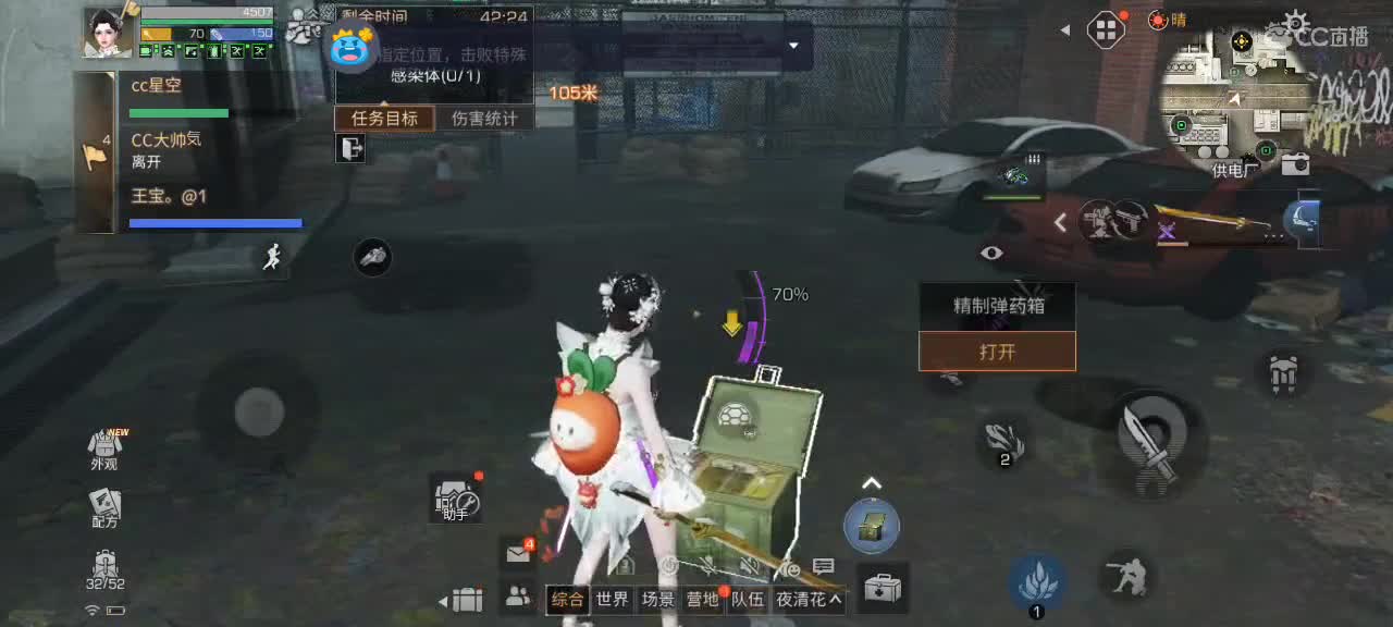 永远善良永远热泪盈眶 第6段