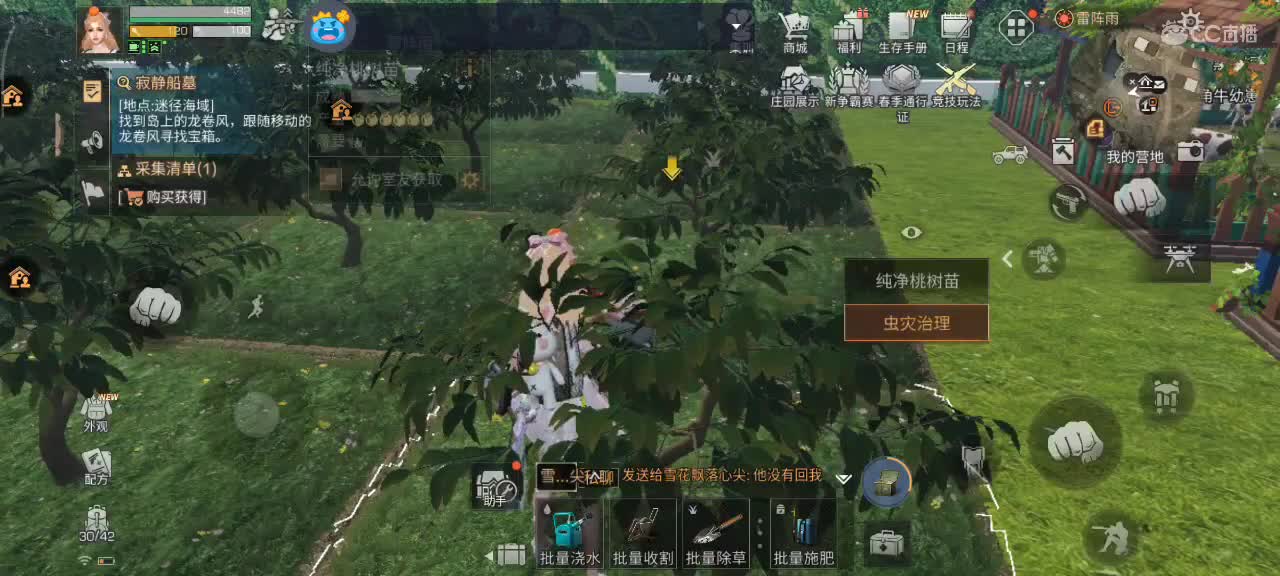 永远善良永远热泪盈眶 第10段