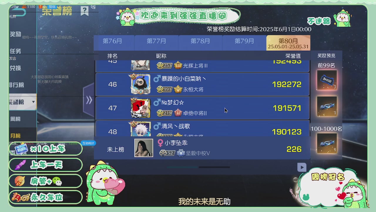 陪伴是最深情地告白.