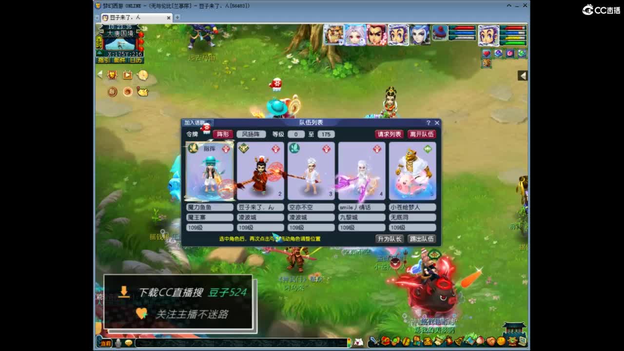 兰亭序神威13-9 第1段