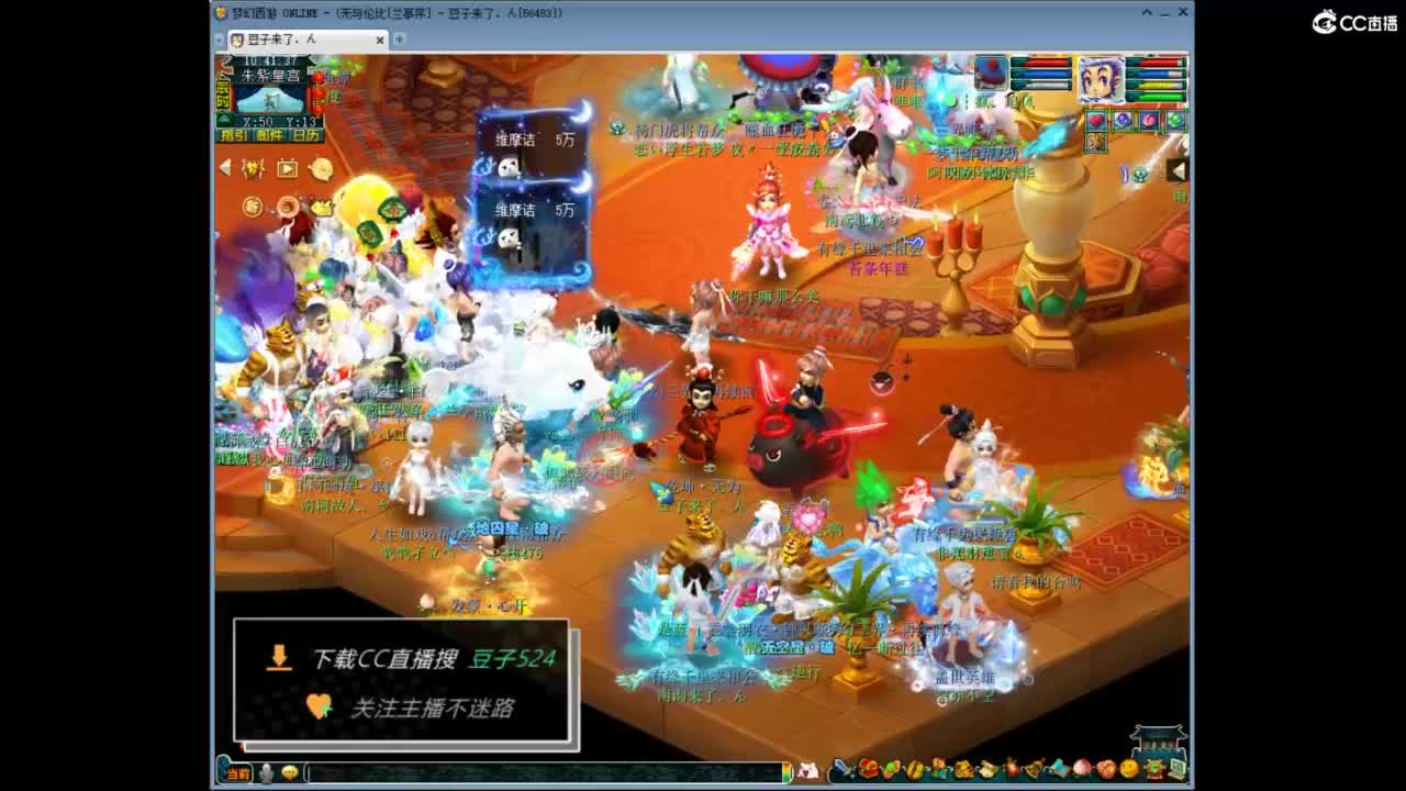 兰亭序神威13-9 第2段
