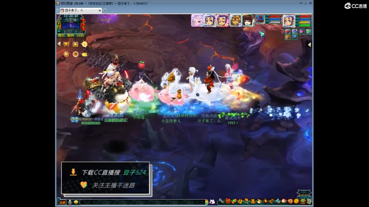 兰亭序神威13-9 第3段