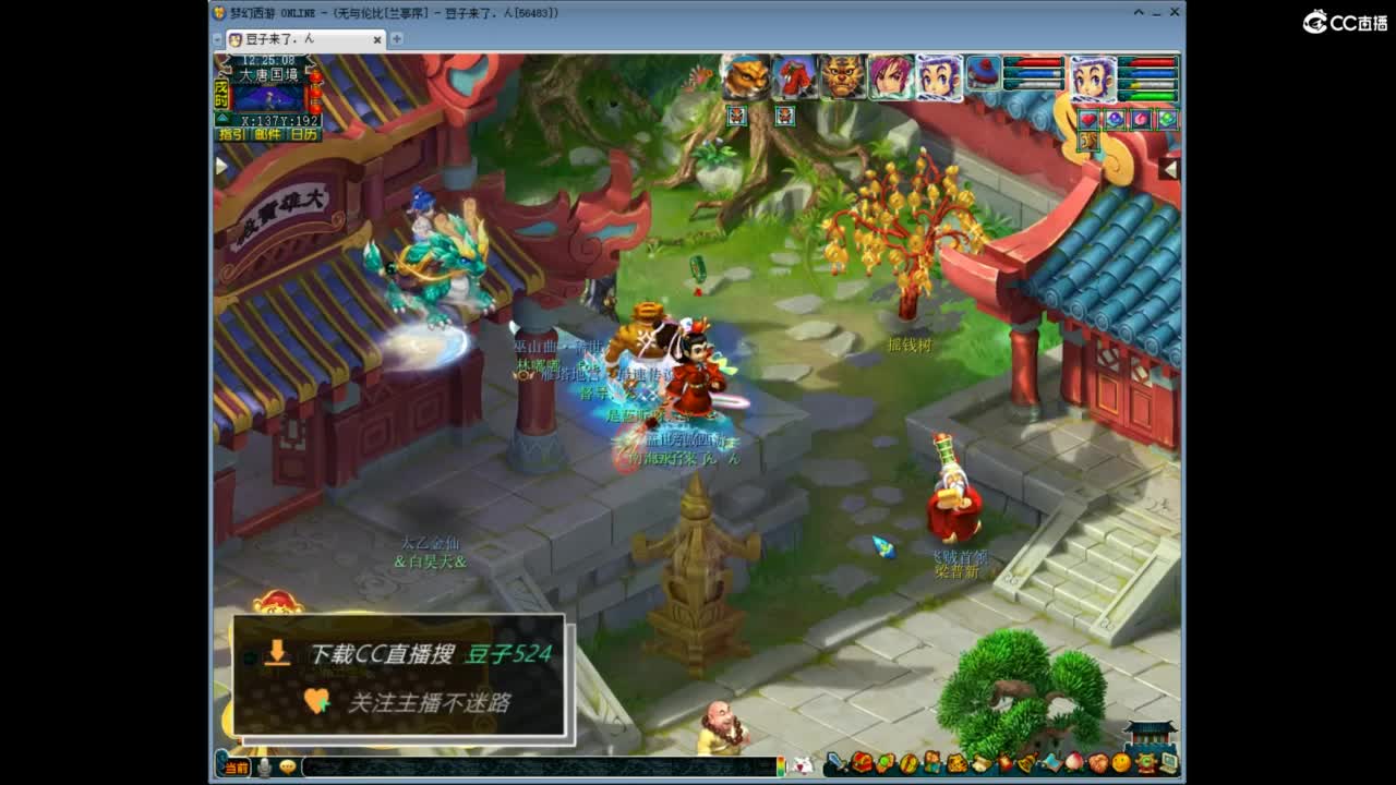 兰亭序神威13-9 第5段