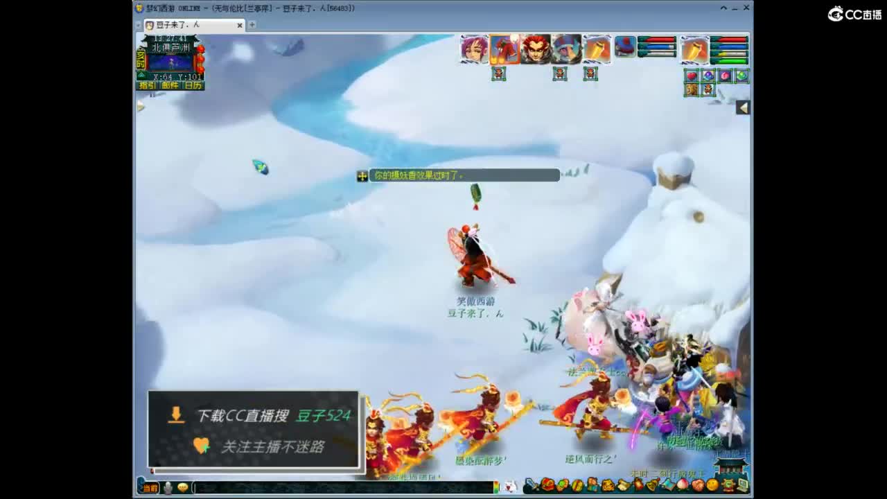兰亭序神威13-9 第7段