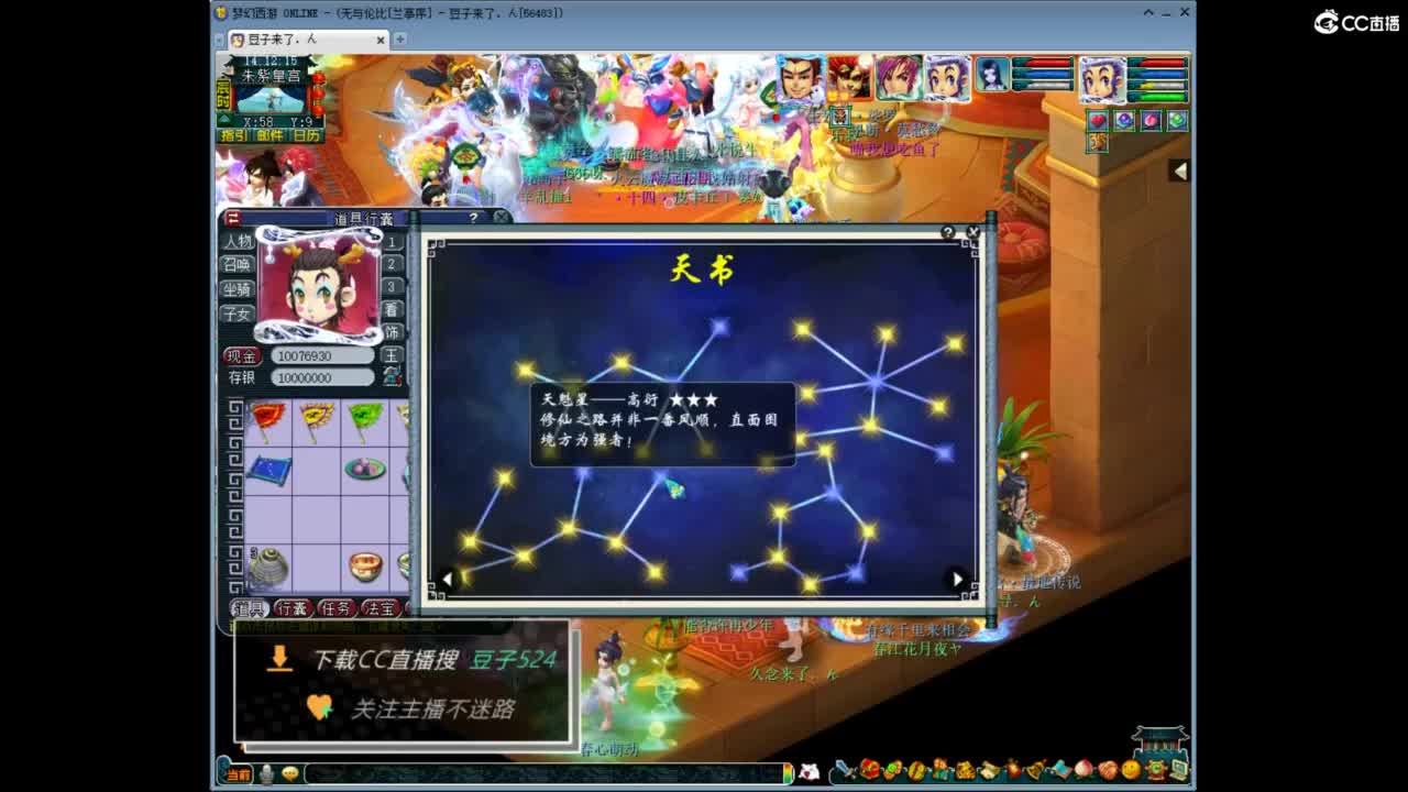 兰亭序神威13-9 第9段