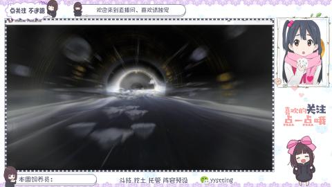 欢迎来到我的直播间