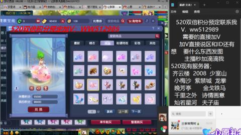 接520双倍积分预定接跑玉接跑环