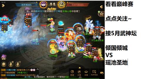 来学技术！！