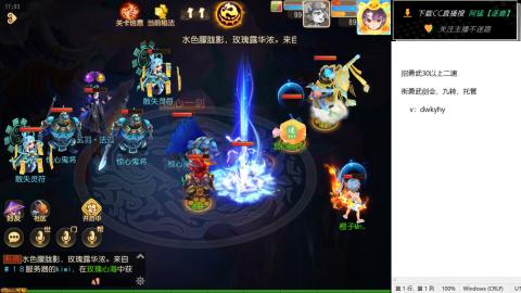 jie勇武剑会九转托管