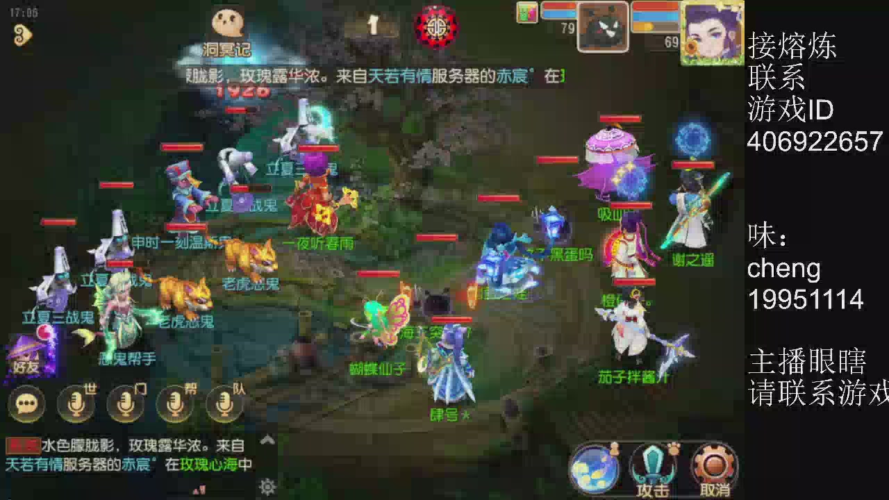 接熔练，蜃境、四年熔练达人