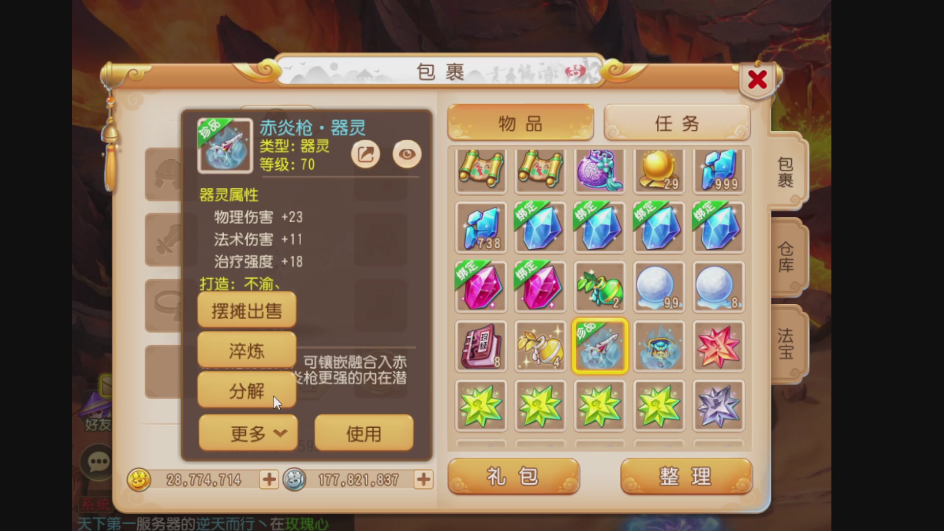 合一合宝宝