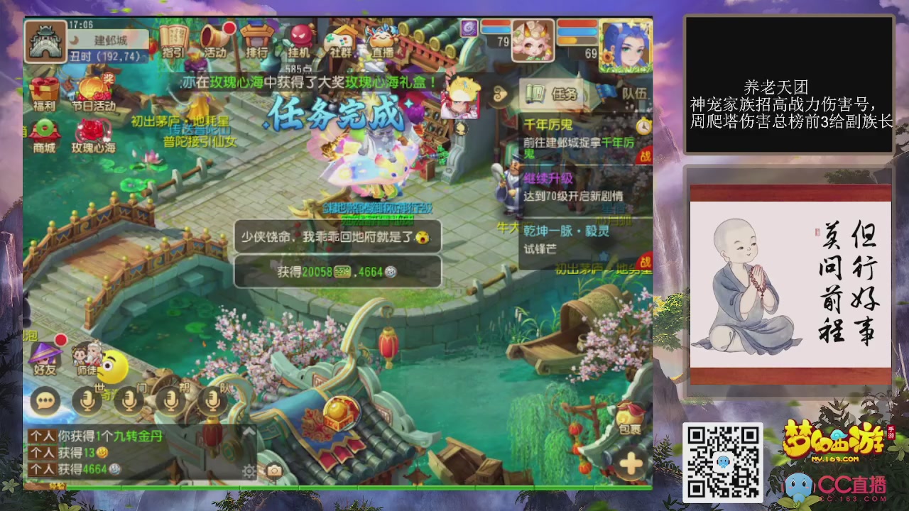 快乐日常！！！哈哈哈哈！！！