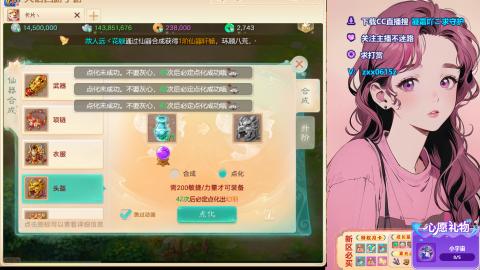 礼包码：凝霜666~