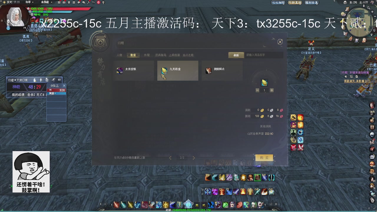 分享喜悦