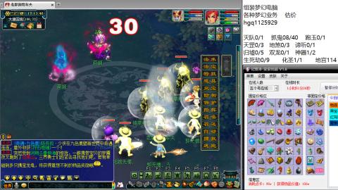 一天能刷500W面板
