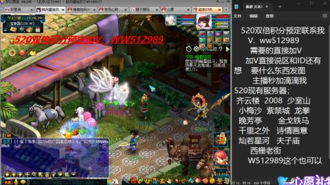 接520双倍积分预定接跑玉接跑环