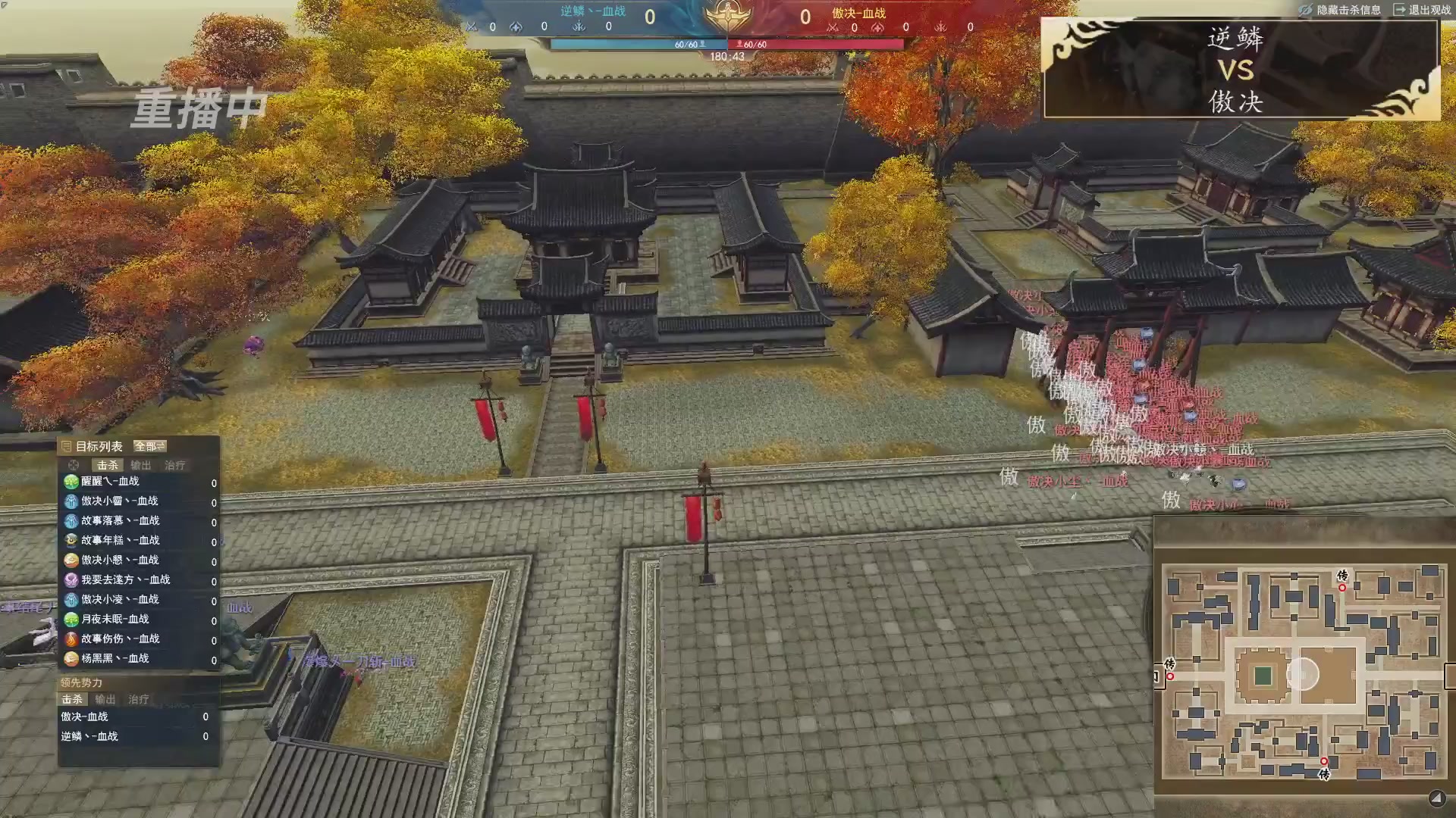 【天下贰】梦境之巅S1-决赛