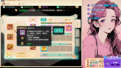 礼包码：凝霜666~