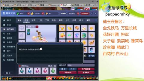 泡泡积分