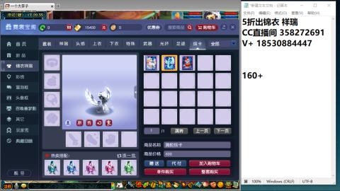 雪山175九黎城养成之路