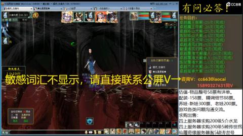 老财跨服魔王窟套装灵修