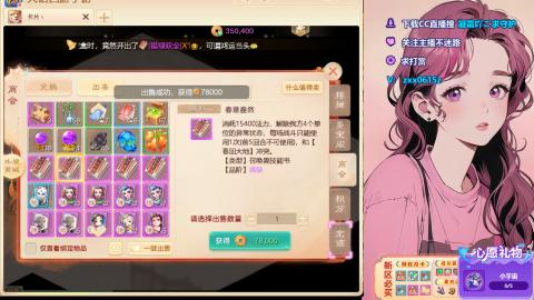 礼包码：凝霜666~