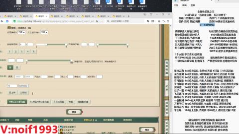 【配号】低端组号开创者