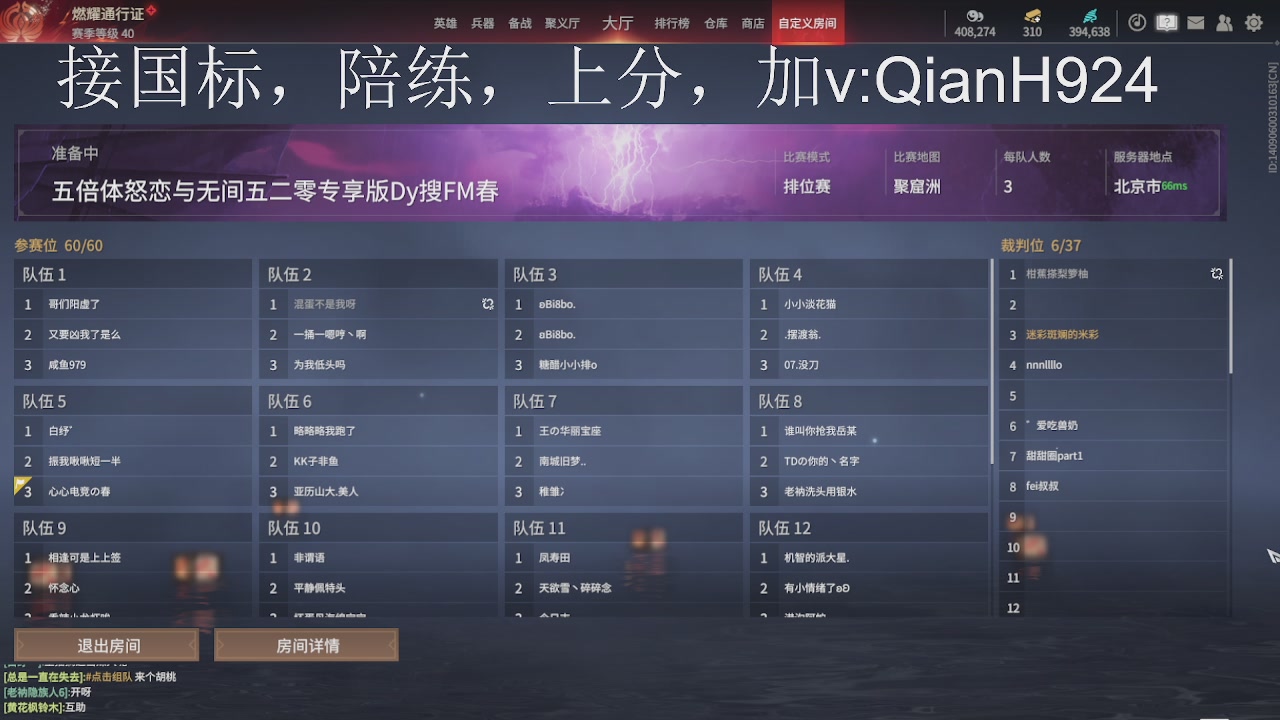 今天争取不红温