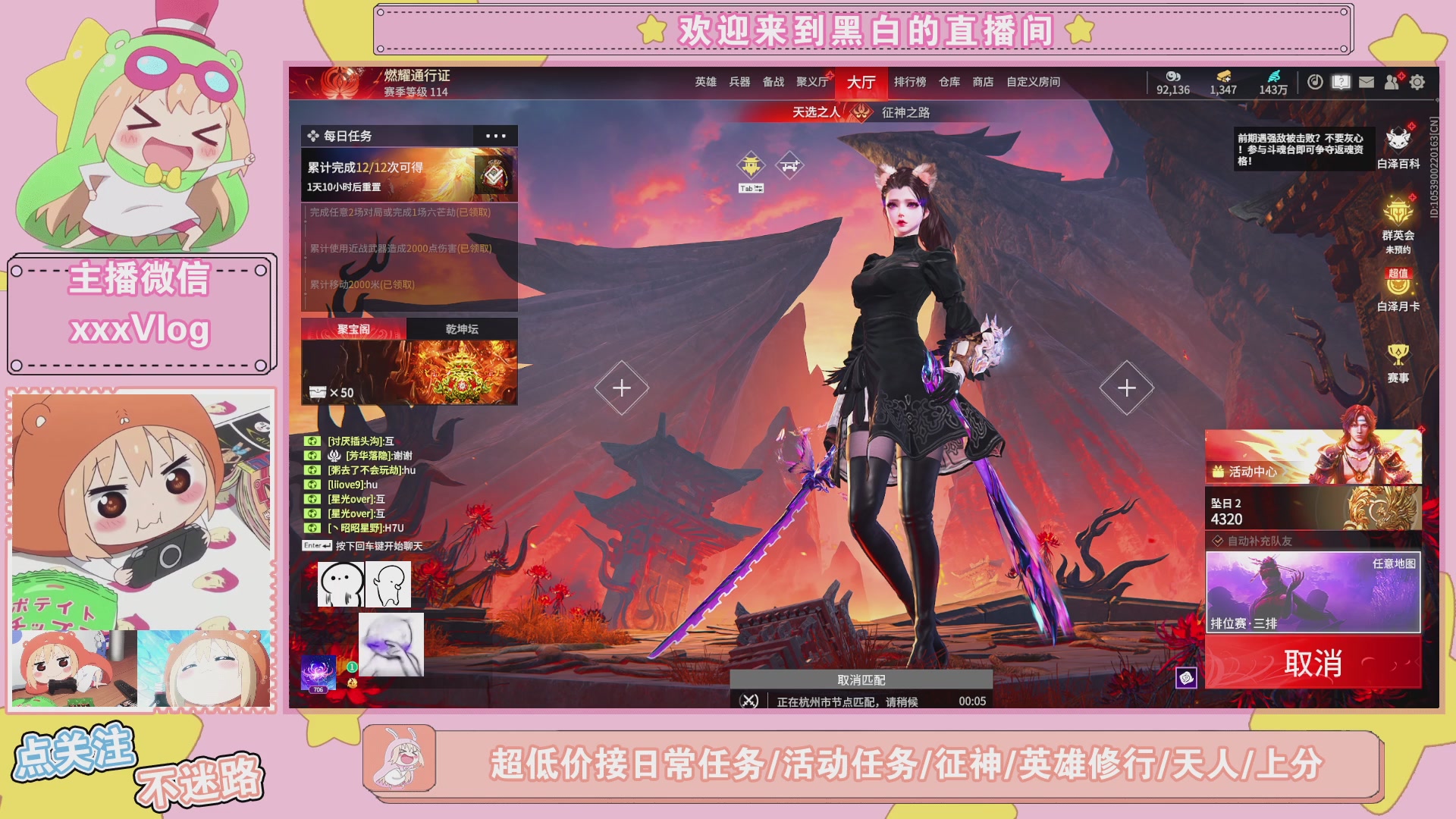 记得开心点