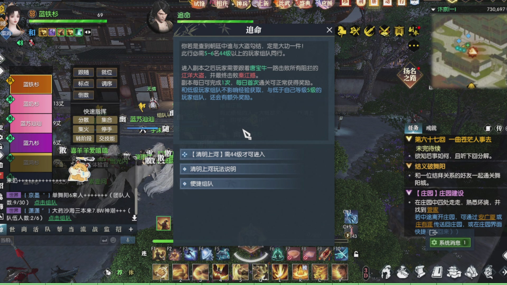 黄金服搬砖捡钻石
