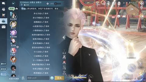 新版本玄机教学