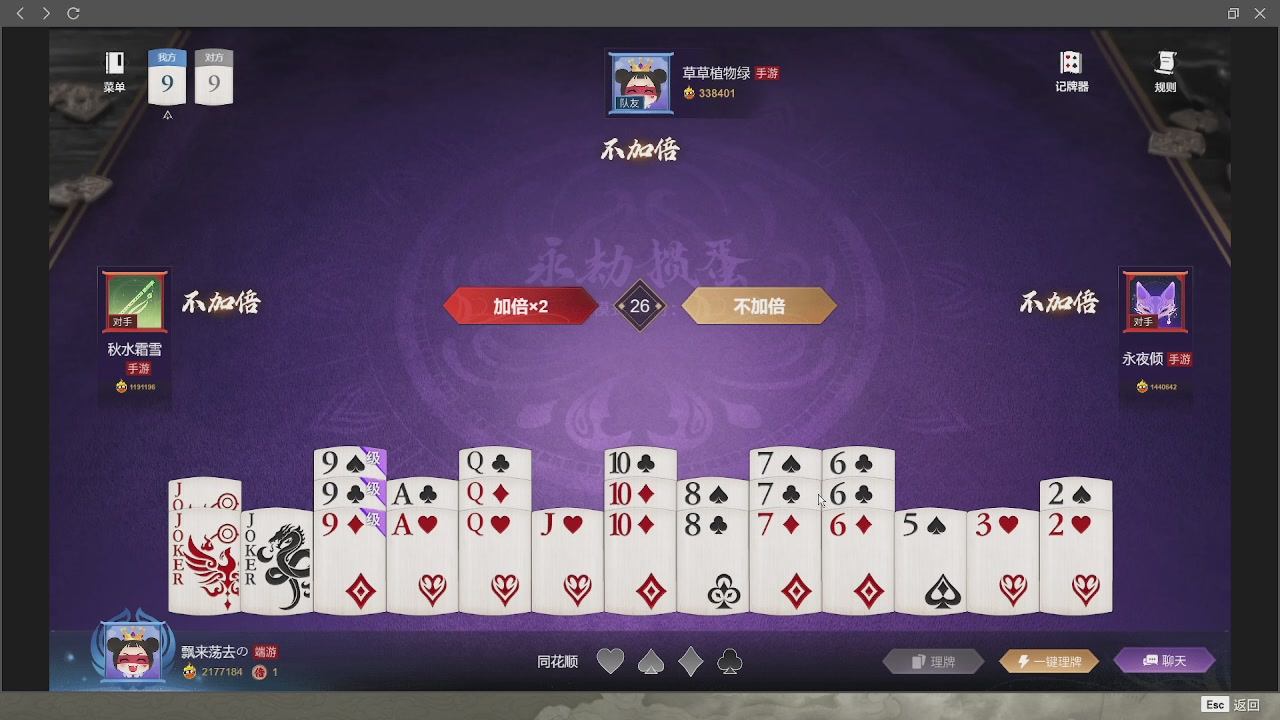 征神之路
