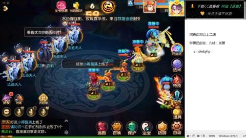 jie勇武剑会九转托管
