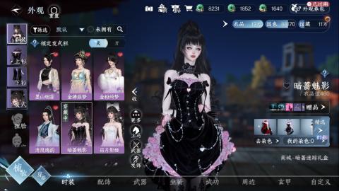 一起开心吃瓜