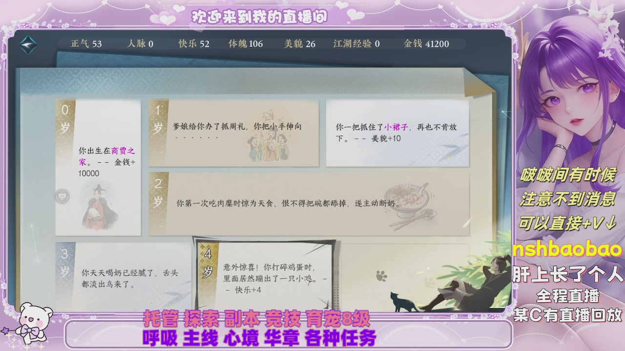 接各种