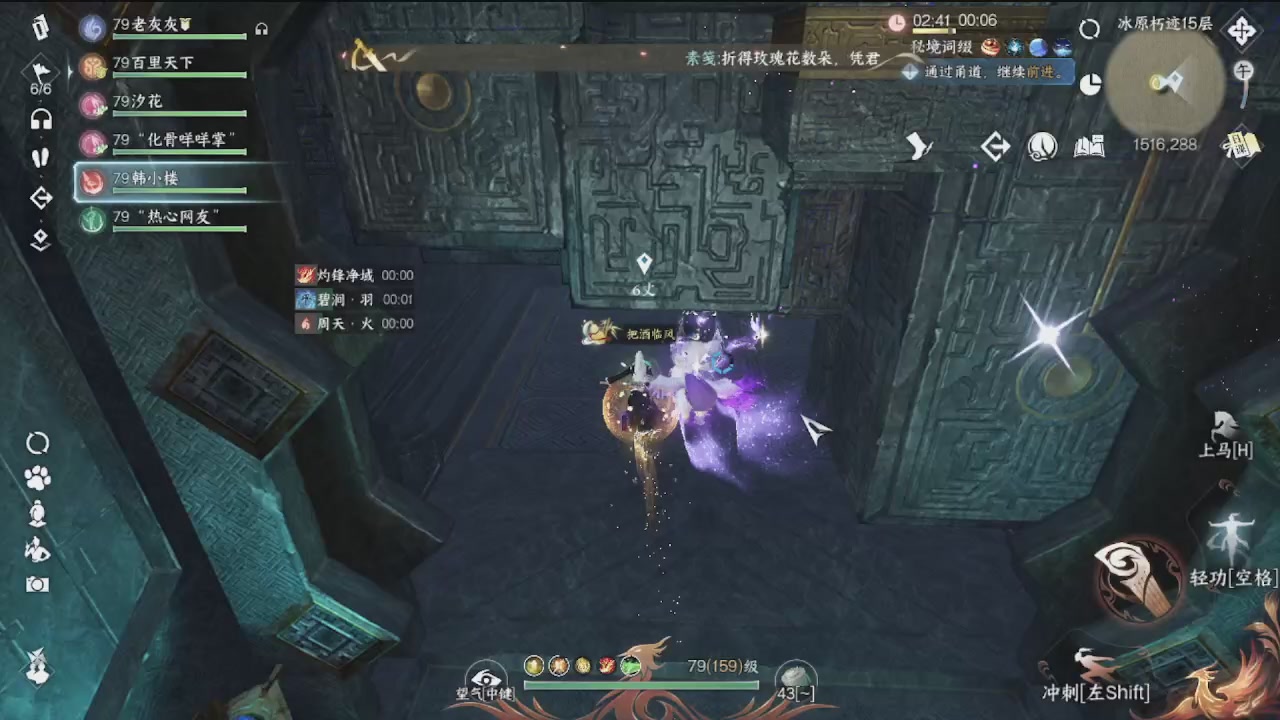蹲个守护