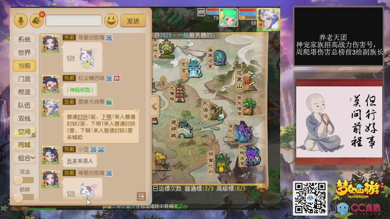 快乐日常！！！哈哈哈哈！！！