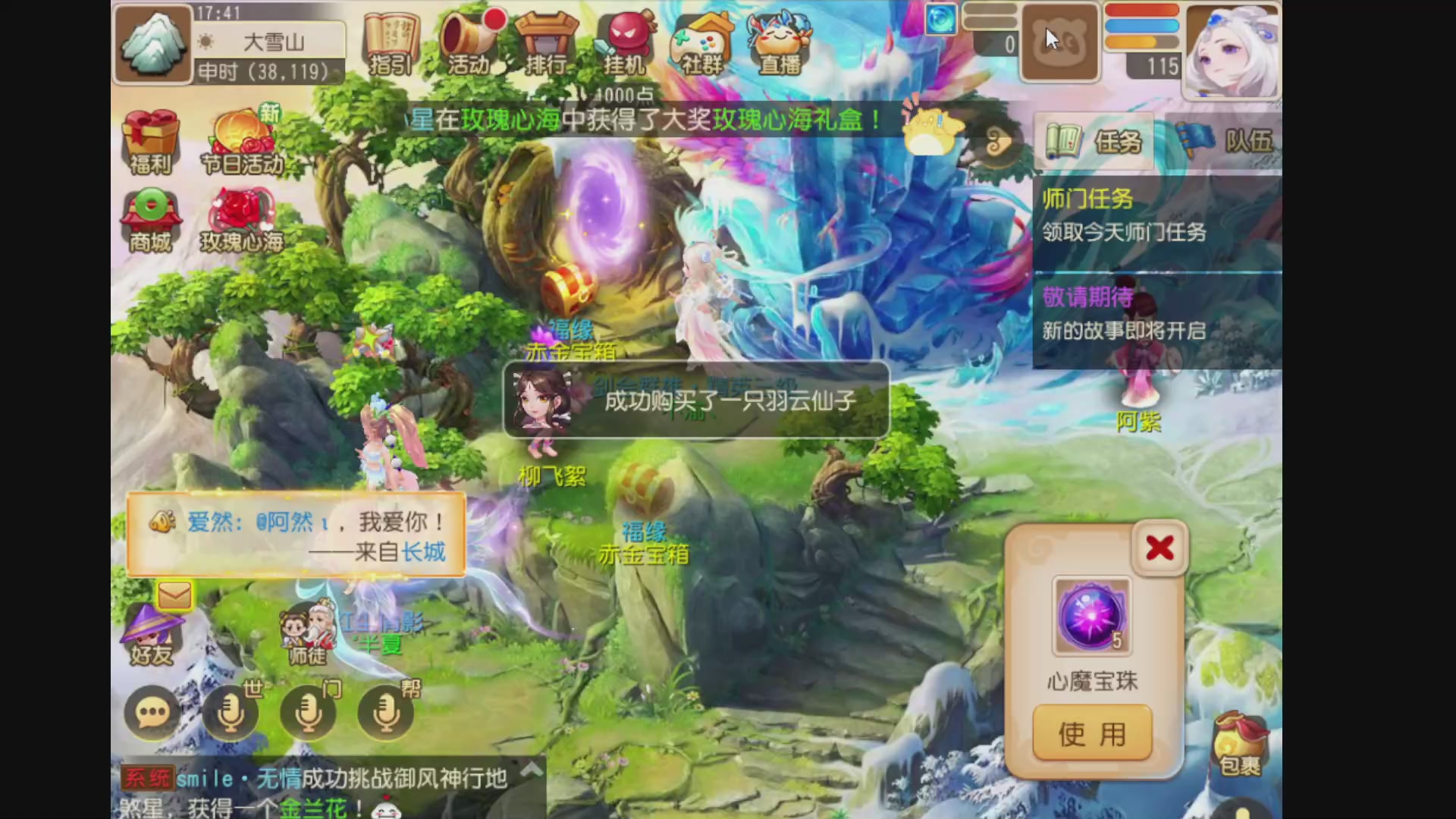 合一合宝宝