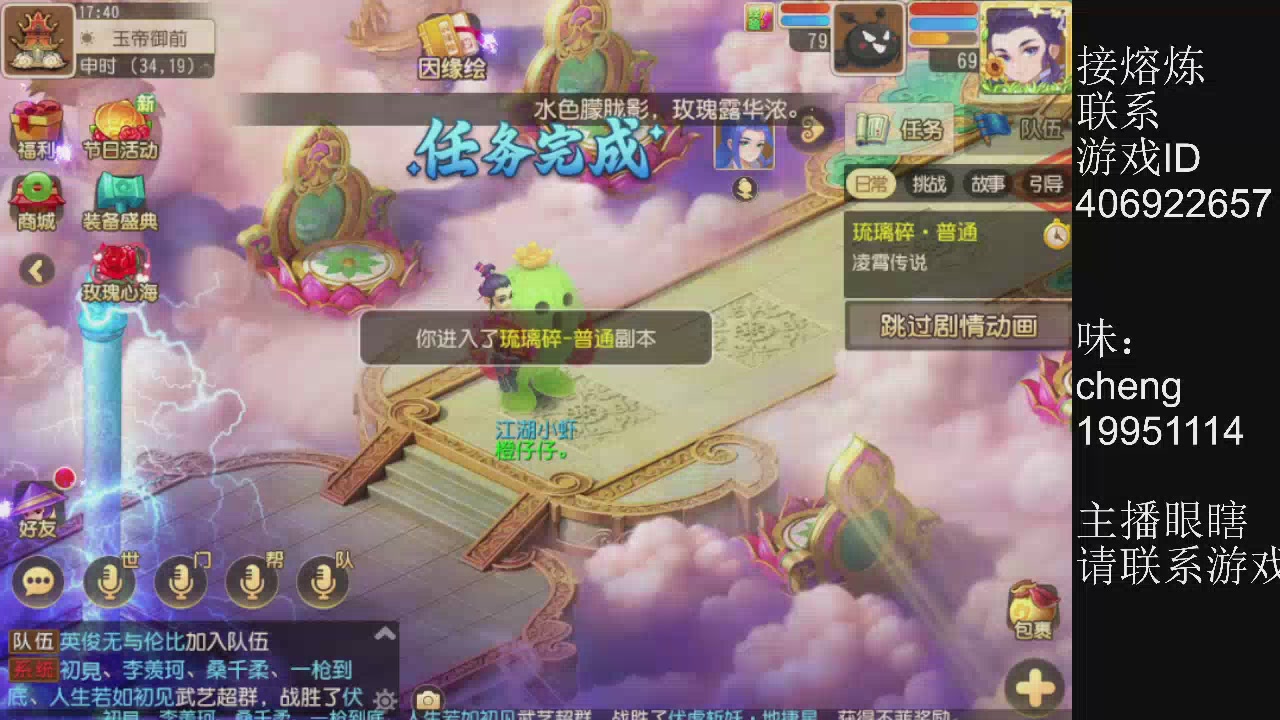接熔练，蜃境、四年熔练达人