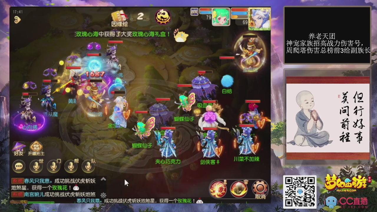 快乐日常！！！哈哈哈哈！！！