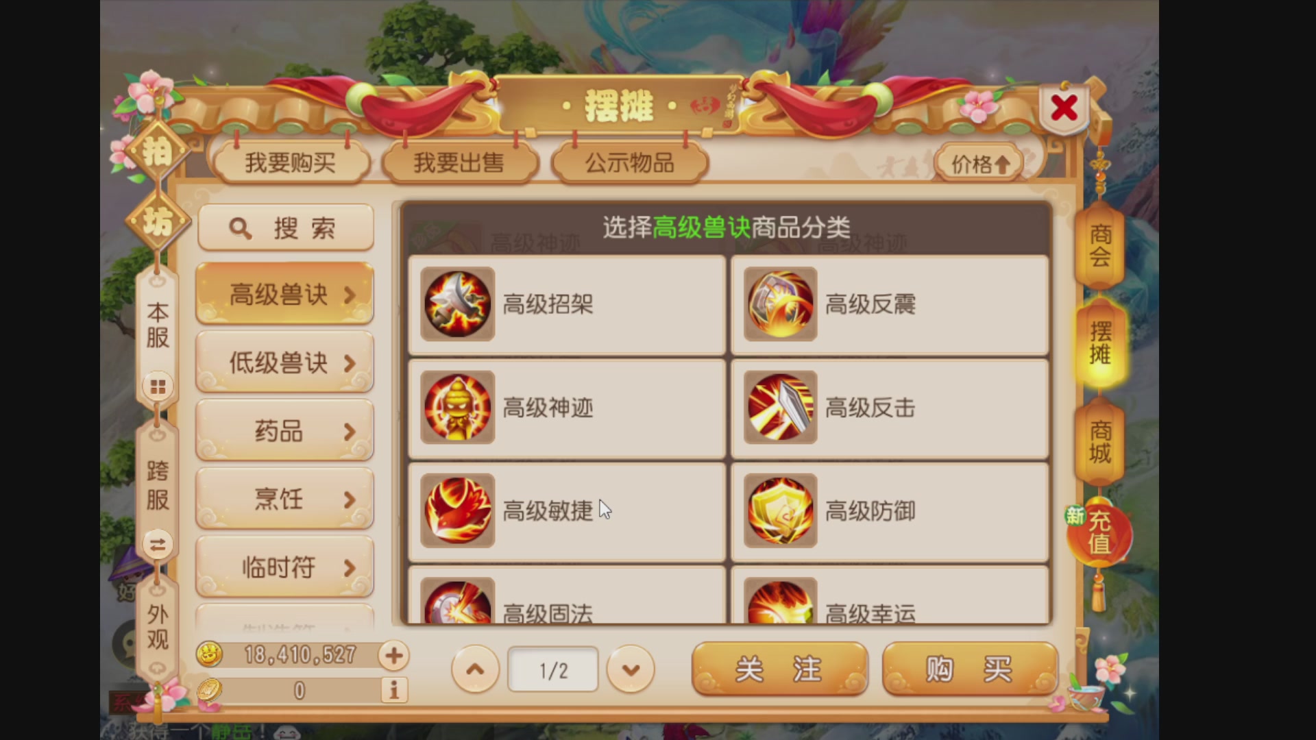 合一合宝宝