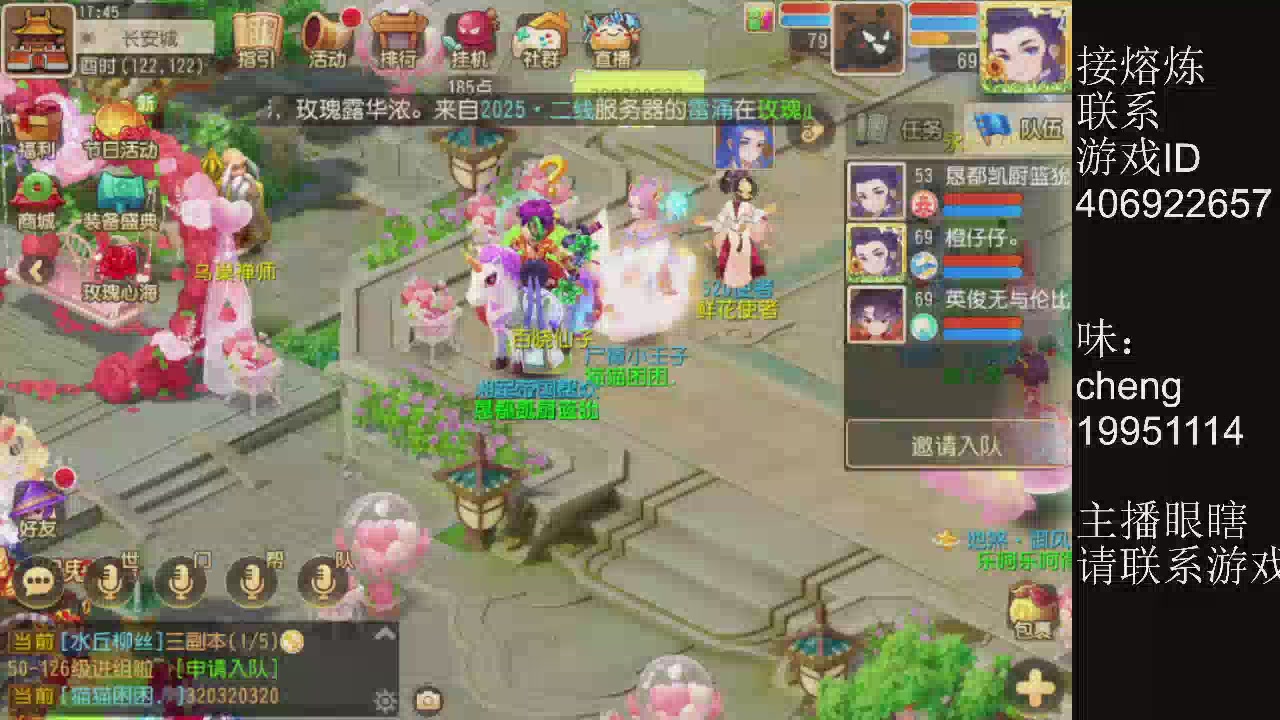 接熔练，蜃境、四年熔练达人