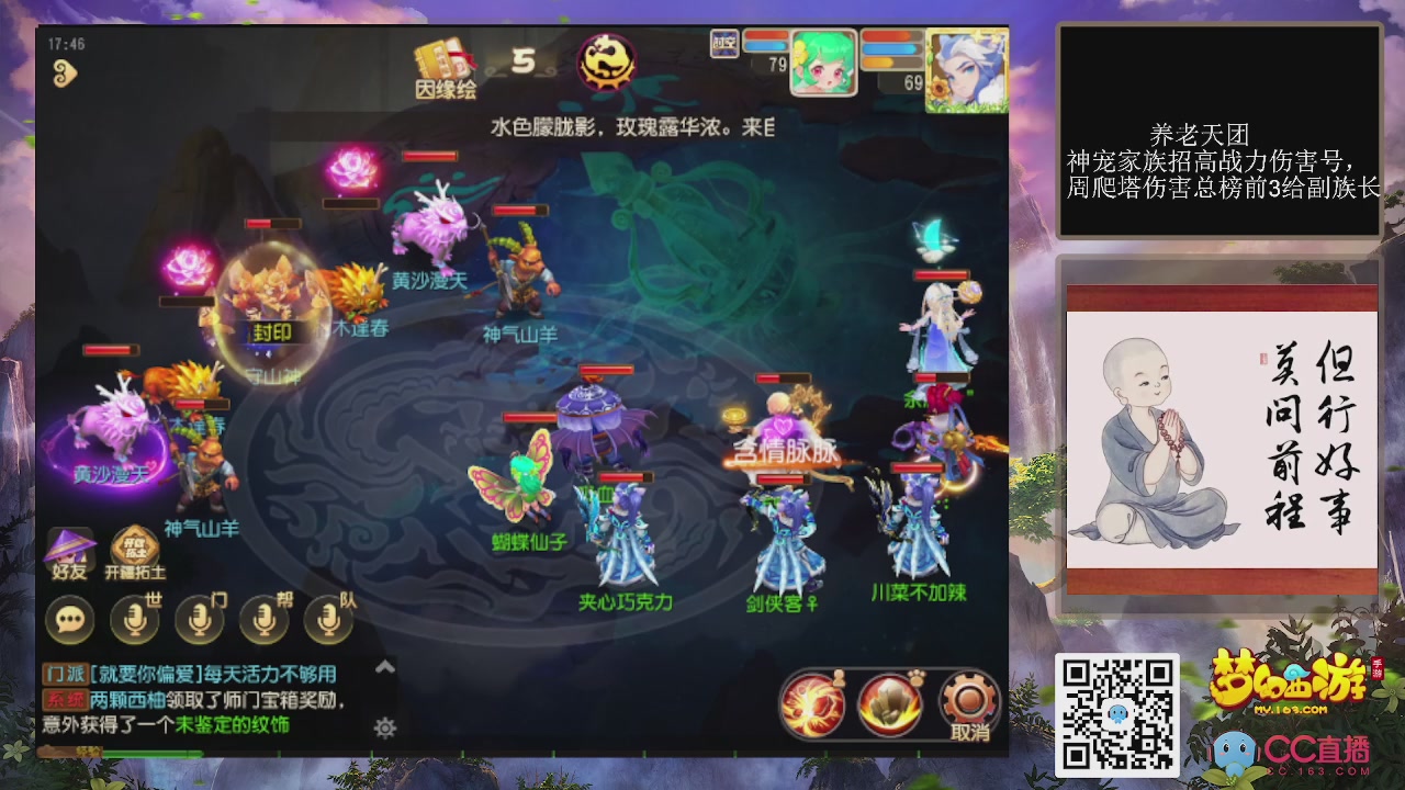 快乐日常！！！哈哈哈哈！！！