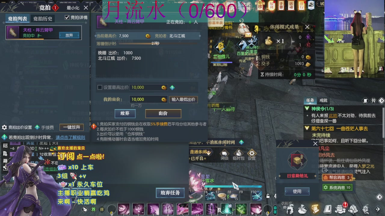 接任务所有~~