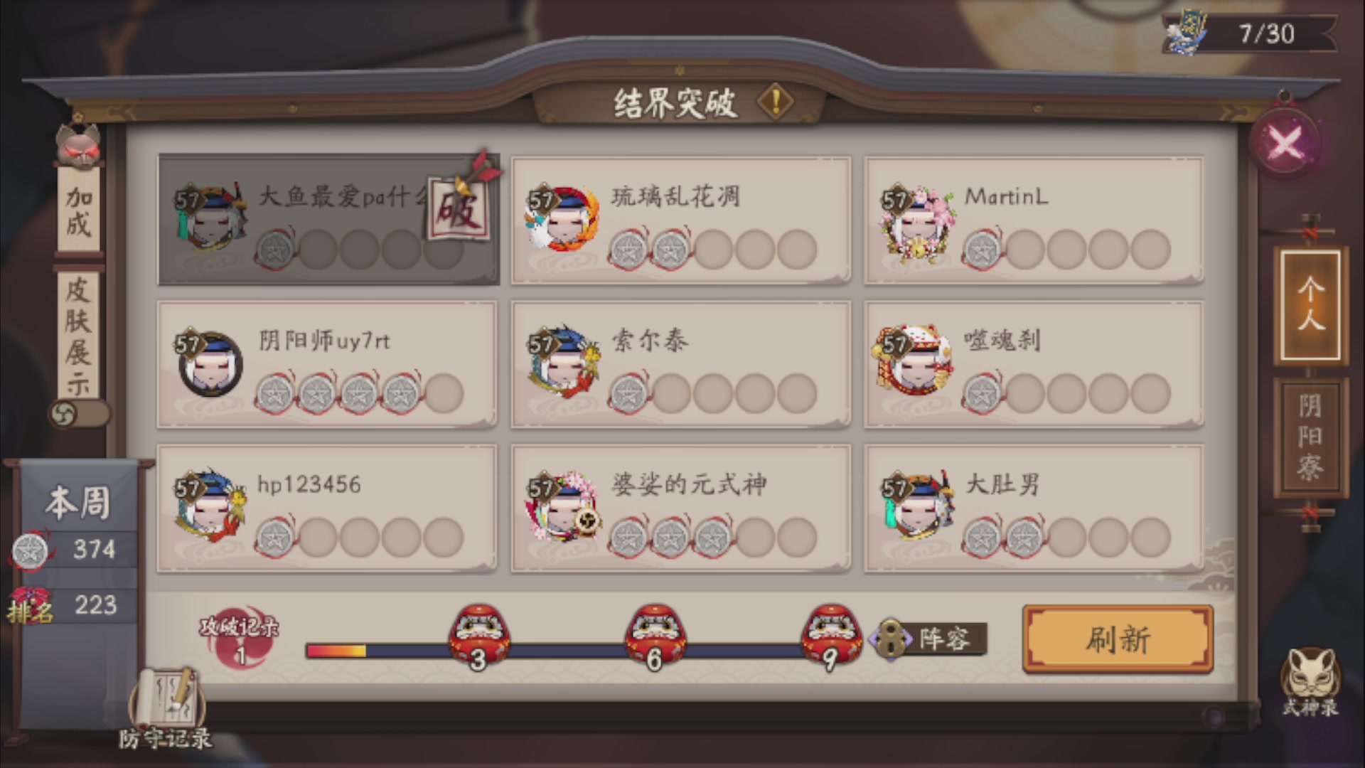 11