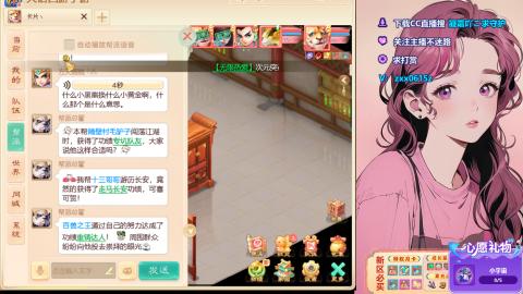 礼包码：凝霜666~