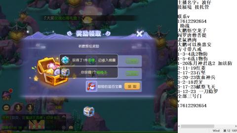 接蜃境包排名