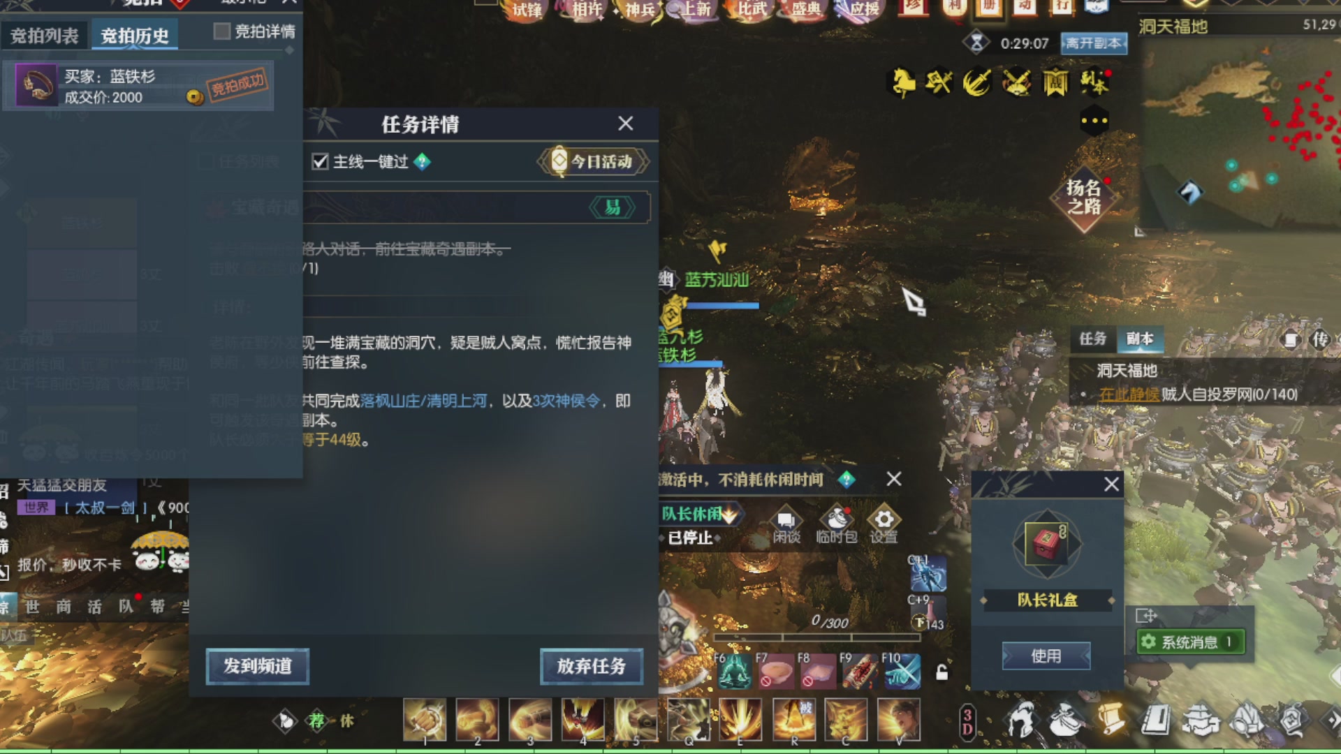 黄金服搬砖捡钻石
