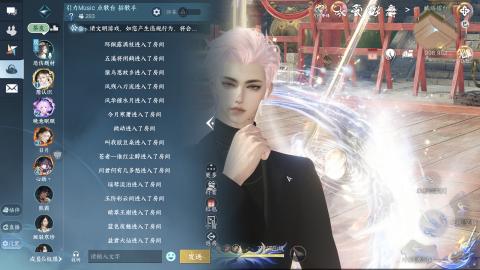 新版本玄机教学