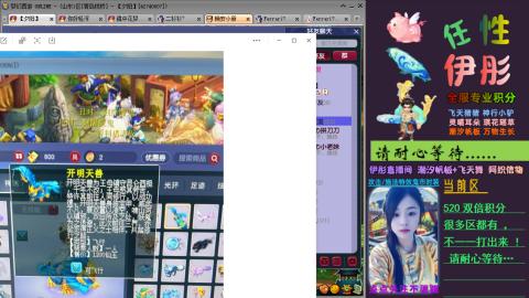 全服帮换帆板飞天舞小驴万物生长等积分